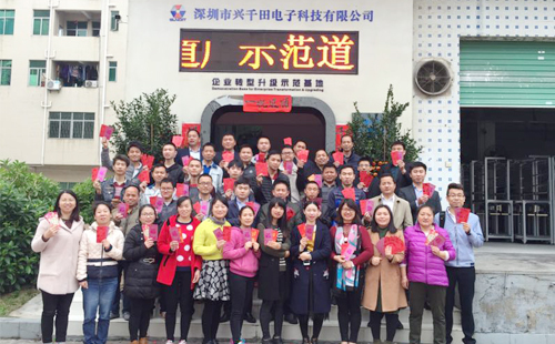 开工大吉 开工大吉