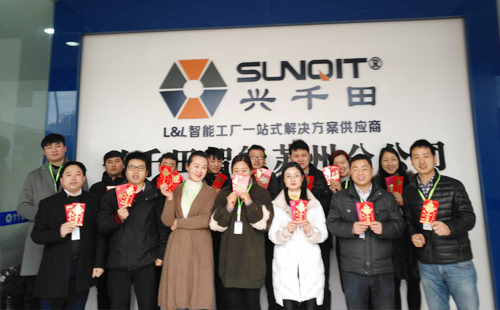 开工大吉 开工大吉