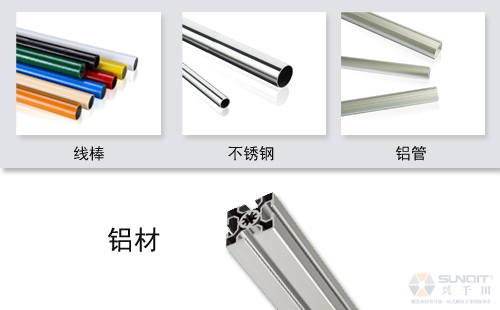 铝材工作台和普通精益管工作台有什么区别? 铝材工作台和普通精益管工作台有什么区别?