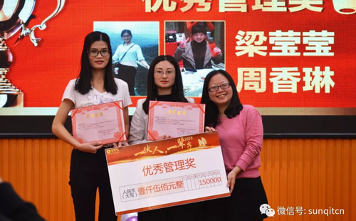 兴千田2018年会 兴千田2018年会