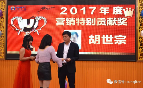 兴千田2018年会 兴千田2018年会