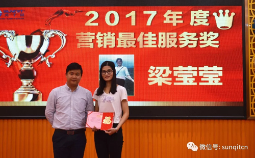 兴千田2018年会 兴千田2018年会