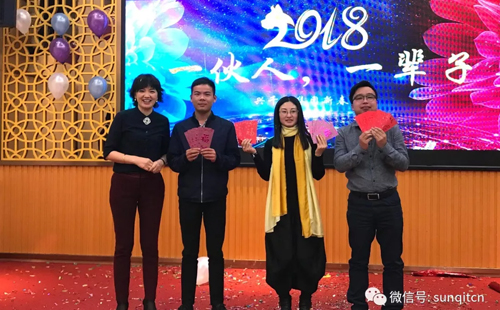 兴千田2018年会 兴千田2018年会