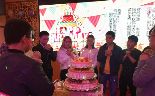 兴千田2018年会 兴千田2018年会