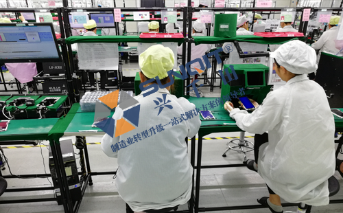 某3C代工集团线体改善案例 某3C代工集团线体改善案例