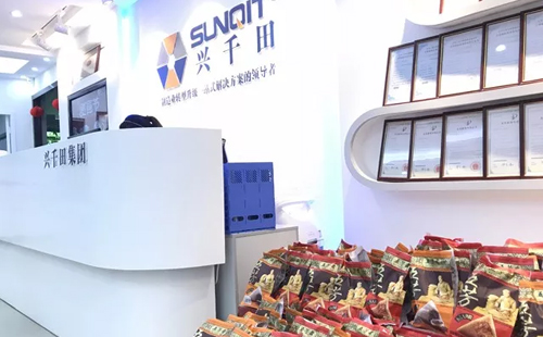 端午节发粽子 端午节发粽子