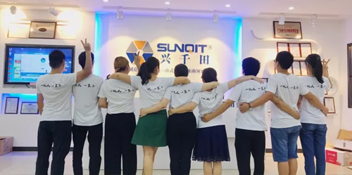 兴千田福委会 兴千田福委会