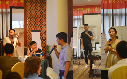 兴千田2018年中会议 兴千田2018年中会议