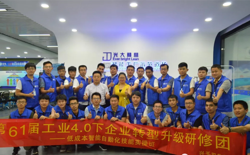 低成本自动化,低成本自动化课程 低成本自动化,低成本自动化课程