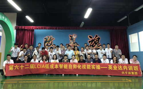 低成本自动化,低成本自动化课程 低成本自动化,低成本自动化课程