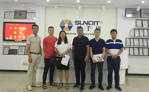 创维集团技术部参观兴千田道场 创维集团技术部参观兴千田道场