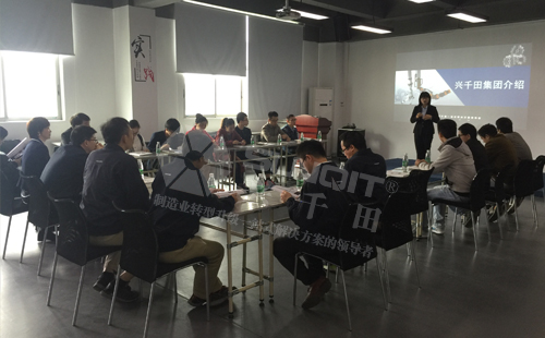 富士康精益部参观兴千田道场 富士康精益部参观兴千田道场