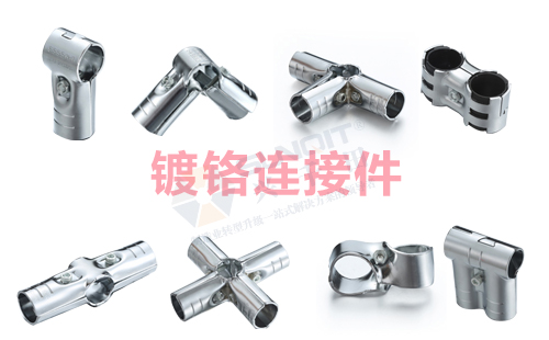 不锈钢精益管连接件 不锈钢精益管连接件