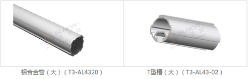 铝合金线棒规格型号 铝合金线棒规格型号