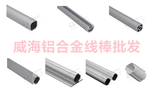 威海铝合金线棒图 威海铝合金<a href='/jingyiguan.html' class='keys' title='点击查看关于线棒的相关信息' target='_blank'>线棒</a>图