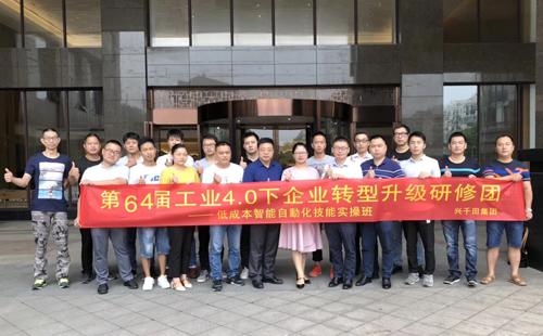 低成本自动化培训 低成本自动化培训
