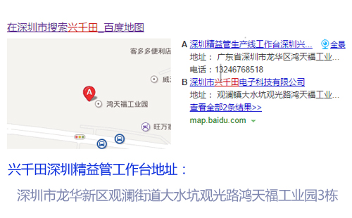 深圳精益管工作台|深圳生产车间工作台|观澜厂家 深圳精益管工作台|深圳生产车间工作台|观澜厂家
