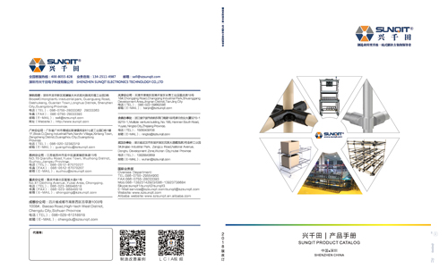 兴千田画册 兴千田画册