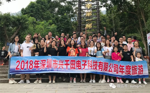 白水寨|2025澳网门票官方网站2018年度旅游活动 白水寨|2025澳网门票官方网站2018年度旅游活动