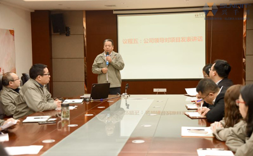 兴千田-万申制药机械精益管理项目启动 兴千田-万申制药机械精益管理项目启动
