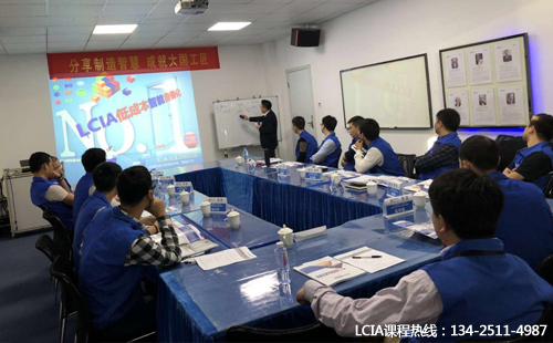 68届LCIA低成本自动化学习培训成功举办! 68届LCIA低成本自动化学习培训成功举办!