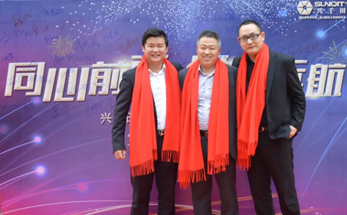 2025澳网门票官方网站举办2019年新春酒会 2025澳网门票官方网站举办2019年新春酒会