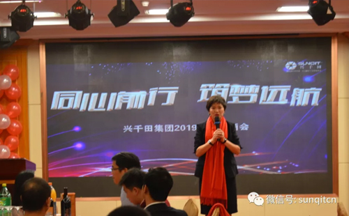 2025澳网门票官方网站举办2019年新春酒会 2025澳网门票官方网站举办2019年新春酒会