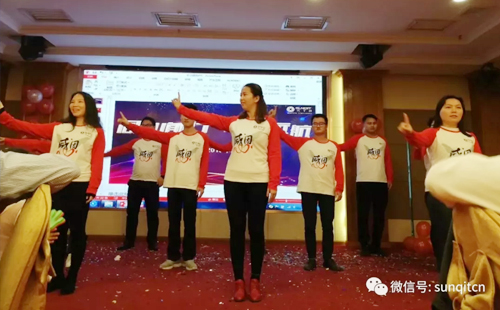 2025澳网门票官方网站举办2019年新春酒会 2025澳网门票官方网站举办2019年新春酒会