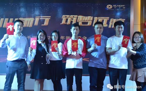 2025澳网门票官方网站举办2019年新春酒会 2025澳网门票官方网站举办2019年新春酒会