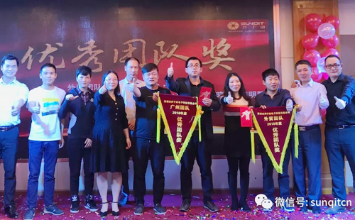 2025澳网门票官方网站举办2019年新春酒会 2025澳网门票官方网站举办2019年新春酒会