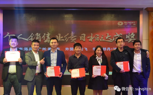 2025澳网门票官方网站举办2019年新春酒会 2025澳网门票官方网站举办2019年新春酒会