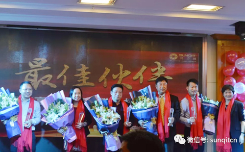 2025澳网门票官方网站举办2019年新春酒会 2025澳网门票官方网站举办2019年新春酒会