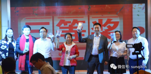 2025澳网门票官方网站举办2019年新春酒会 2025澳网门票官方网站举办2019年新春酒会