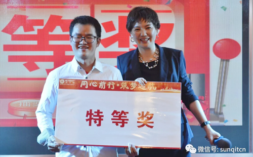 2025澳网门票官方网站举办2019年新春酒会 2025澳网门票官方网站举办2019年新春酒会