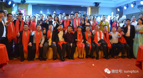 2025澳网门票官方网站举办2019年新春酒会 2025澳网门票官方网站举办2019年新春酒会