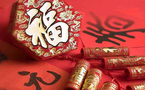 2025澳网门票官方网站2019春节放假通知 2025澳网门票官方网站2019春节放假通知