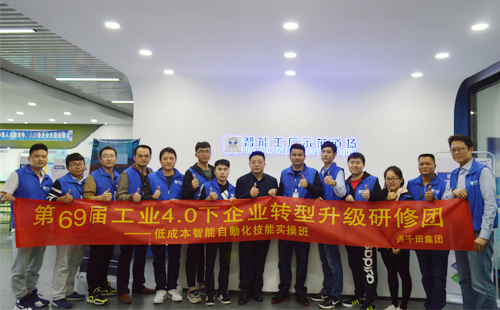 69届LCIA低成本自动化技能实操培训 69届LCIA低成本自动化技能实操培训