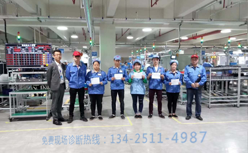 U型线精益培训 U型线精益培训