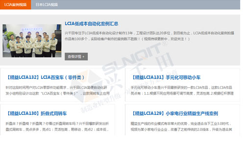 什么是无动力改善？