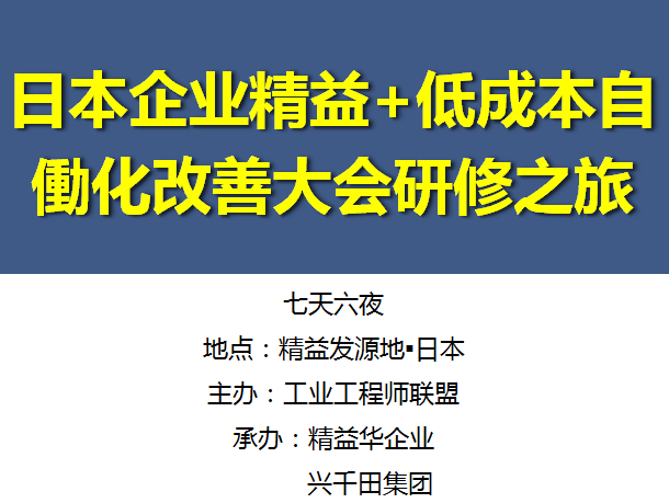 如何获取日本LCIA展会门票? 如何获取日本LCIA展会门票?