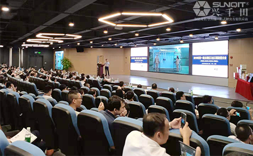 兴千田协办《第一届大湾区工业工程改善大会》活动 兴千田协办《第一届大湾区工业工程改善大会》活动