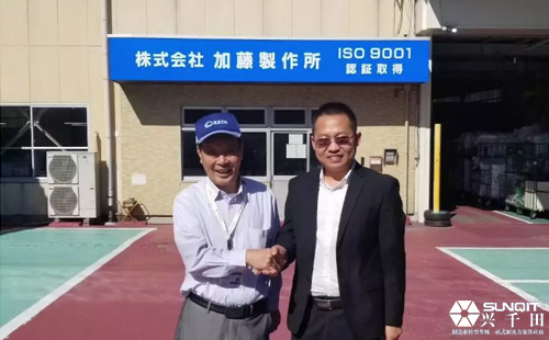 开启2019年日本LCIA研修之旅-申喜健 开启2019年日本LCIA研修之旅-申喜健