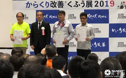 【第5天】记2019年日本LCIA研修活动 【第5天】记2019年日本LCIA研修活动