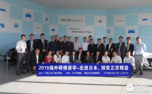 【第5天】记2019年日本LCIA研修活动 【第5天】记2019年日本LCIA研修活动