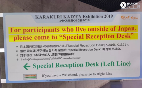 第24届日本全球LCIA改善大会心得分享-孔德高 第24届日本全球LCIA改善大会心得分享-孔德高