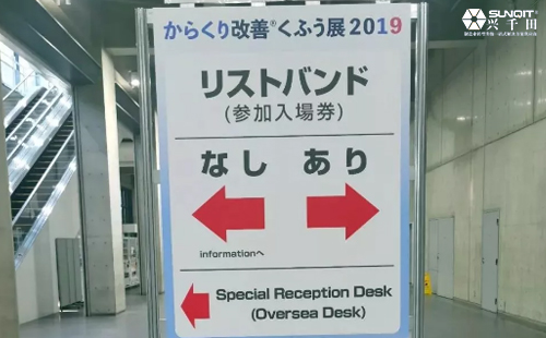 第24届日本全球LCIA改善大会心得分享-孔德高 第24届日本全球LCIA改善大会心得分享-孔德高