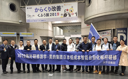 日本LCIA低成本自动化展会 日本LCIA低成本自动化展会