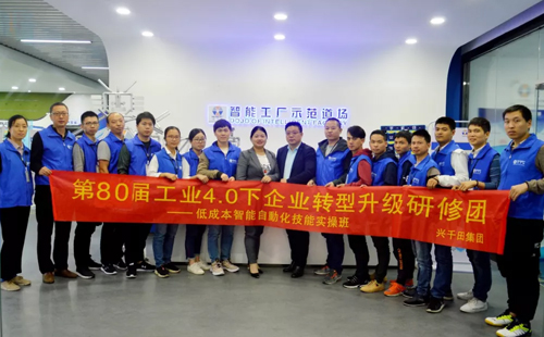 80届低成本智能自働化技能实操班圆满落幕. 80届低成本智能自働化技能实操班圆满落幕.