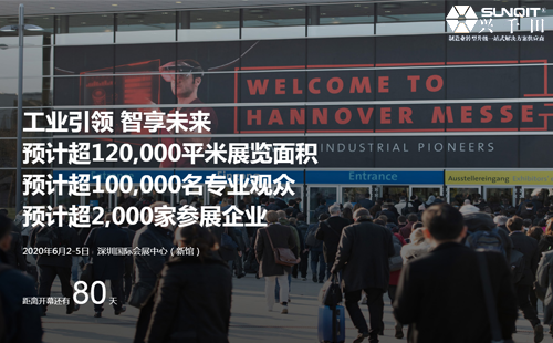 兴千田2020年展会计划安排 兴千田2020年展会计划安排