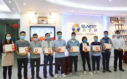 【感恩在路上】兴千田2019年度表彰活动 【感恩在路上】兴千田2019年度表彰活动